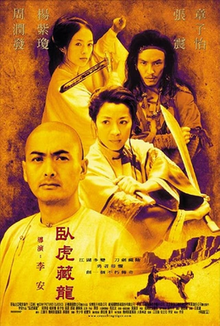 Crouching Tiger, Hidden Dragon Christian Review