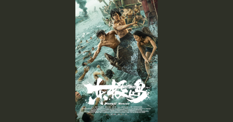 Dongji Rescue Christian Review